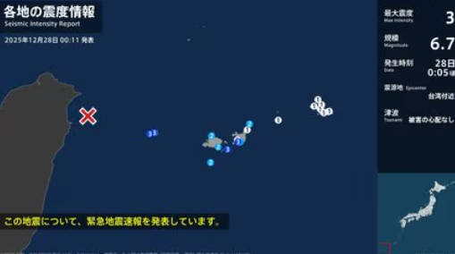 緊急地震速報　八重山　台湾付近で地震