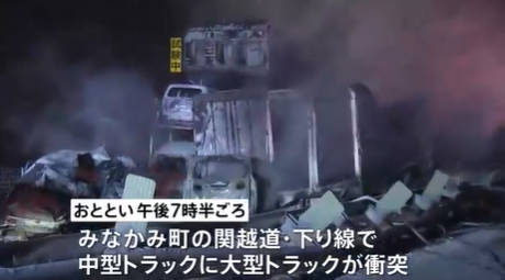 車カスの雉沢〇宏さん「関越道で2人死んだけど雪で50km制限なんてナンセンス。誰も守らない」