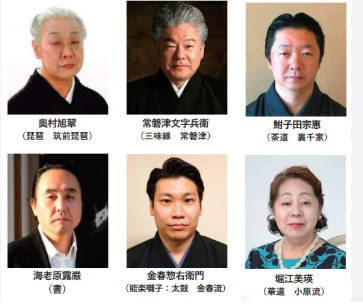 人間国宝の認定枠を拡大　生活文化から最多で10人