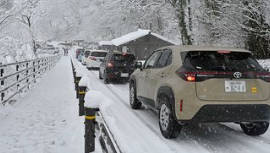 白川郷「レンタカーで来た外人が雪で事故るの！！」