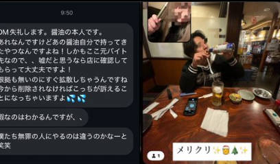 【元バイトテロ】養老乃瀧、全店舗？が卓交換対応、大激怒！！→→ テロ本人『あれは持ち込みの醤油、拡散したら訴える』→→ 大炎上