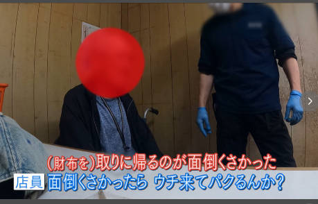 「なんでお尻の穴にきゅうりが？」「勝手に入ったんだよ、知らないよ勝手に入ったんだって！」