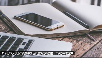 【一昔前】一億総中流という言葉が示すように日本国の潤いは下流まで届くようになっていた