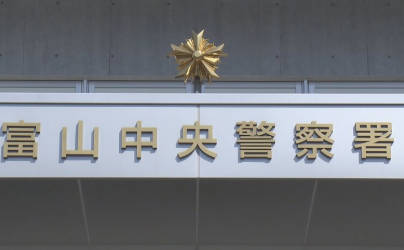 33歳の女、50代の夫に「出て行け！」と包丁を振り上げて脅迫し逮捕