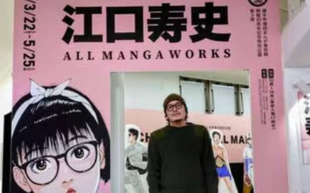 トレパクの江口寿史さん、2025年残り1日ちょっとのこの時期に主張してしまう