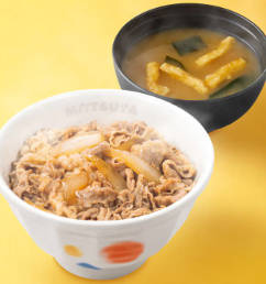 松屋、牛めし並盛り460円👉490円