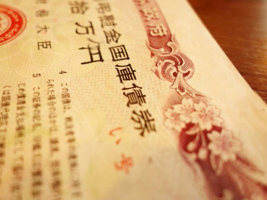 225兆もの国債発行　赤字国債の発行増が止まらず国家信用にマイナスの懸念も