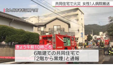 【北九州】ＤＱＮに喧嘩を売られたハゲが片手で返り討ち