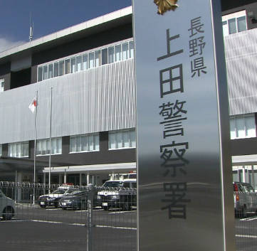 新年に気持ち高ぶり川遊び→深みにハマり救助要請