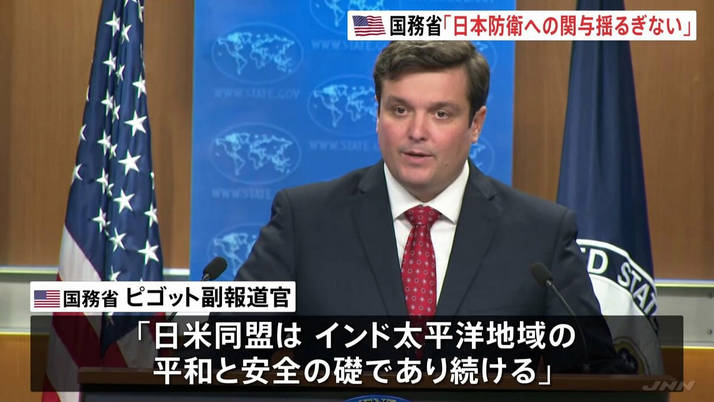 またパヨ負　米国務省「台湾有事を煽り不必要に緊張を高めている」と非難