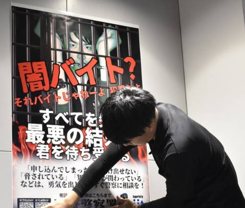 【社会】闇バイト強盗、実行役の報酬は38人中6人、最大で数万円　「使い捨て」の実態、捜査で判明