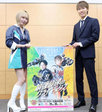 【動画】声優の夜道雪さん、オートレース・スーパースター王座決勝戦にて先導運転を務める