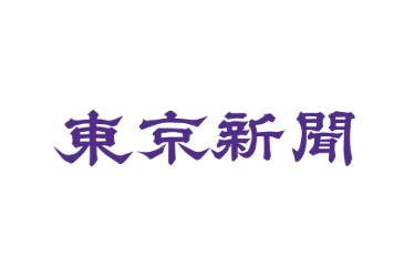 だれが呼んだか『頭狂新聞』　報道部長が証明してしまう…