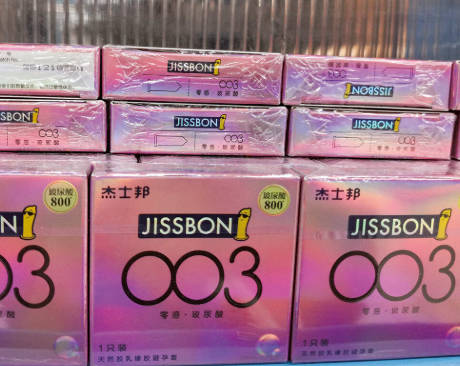 中国政府、少子化対策としてコンドームとピルを段階的に禁止、まずは消費税免税を廃止