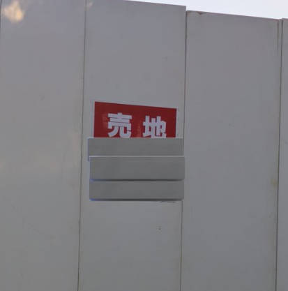 【埼玉市のク〇ド人ヤード】住民の繰り返しの通報で操業停止に追い込まれる