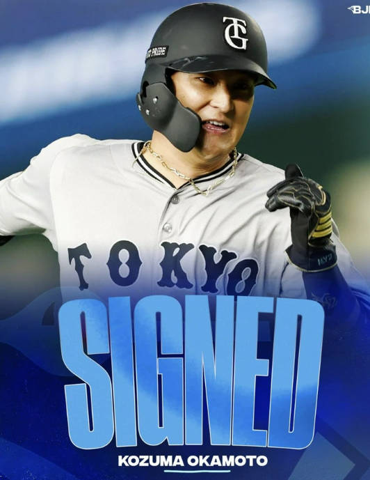 【悲報】ブルージェイズ岡本和真さん、別人と間違えられるwwwwww