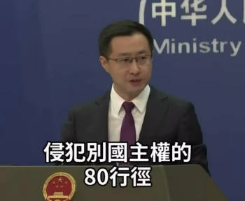 記者「中国製レーダーミサイルが役に立たなかったのは何故？」　→中国報道官、この質問無視