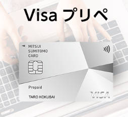 【政府が推進する物価高騰対策の一環】「1人5,000円」 鹿児島市が全世帯にVISAプリペイドカード配布へ、4人家族であれば2万円分、使い道は自由・・・29万世帯、57万9000人が対象