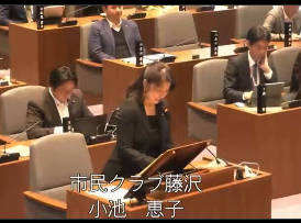 【すでに藤沢市で土葬してるじゃん】古郡福祉部長『土葬を許可した件数は１件ございました』