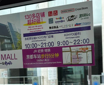 【さすがイオンの看板】もはや日本語表記なし