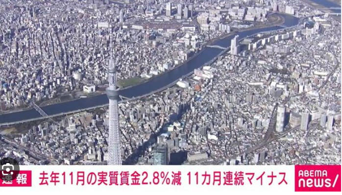 【速報】日本の実質賃金-2.8%