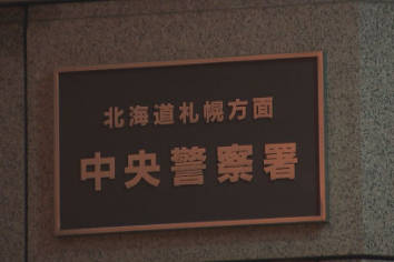 中国「日本は危険！」マジだった…ファストフード店の二階席閉鎖中にキレた中国人が店員を襲う