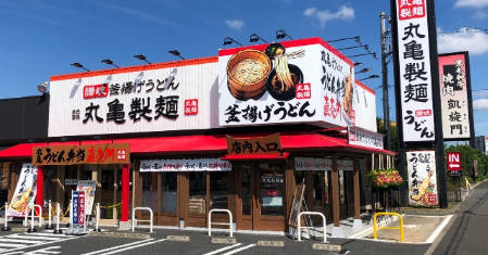 【悲報】丸亀製麺、ついに値上げ…　釜揚げうどん370円→390円に…😭