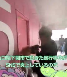 【山口県、早鞆高等学校でもいじめ】複数人で囲んでの暴力