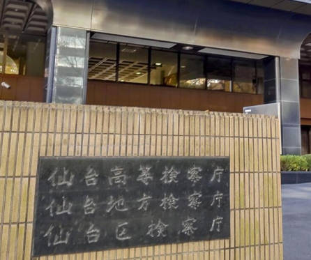 いじめ加害者の母親を起訴。賠償判決でても賠償金を払わなかった為。逃げ得は許さない。