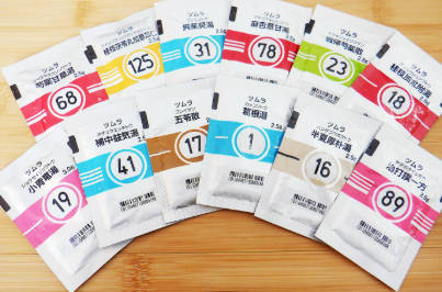 今、「漢方薬」を買う若者が急増しているらしい