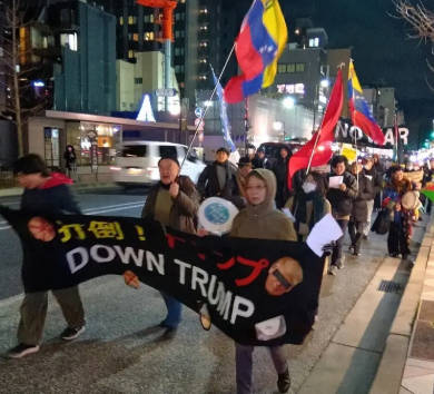 【WW3を許さない】「帝国主義による植民地化」米ベネズエラ攻撃、京都でも反対運動…