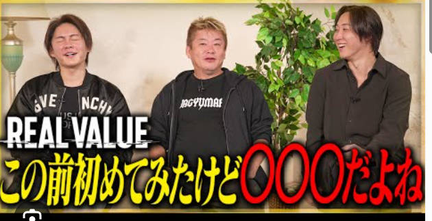 「令和の虎」出禁の経営者「REAL VALUE」出演は内緒だった、理由説明も「さすがに…」