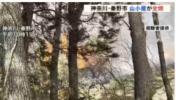 【🔥】「山小屋で火災が発生している」丹沢・塔ノ岳の山小屋が全焼　現在も周囲に延焼中　神奈川・秦野市
