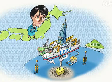 【悲報】日本のレアアース備蓄、あと60日で枯渇…