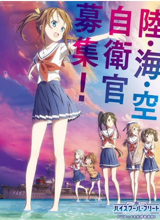 【悲報】自衛隊の応募者数の減少、お前らの想像の4.78倍やばい。これもう徴兵制やるしかないやろ、、、