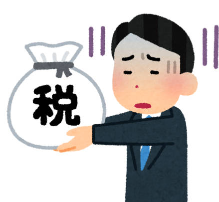 【日本の租税支出透明性】世界81位で低位―今こそ減税と回る財政が必要です