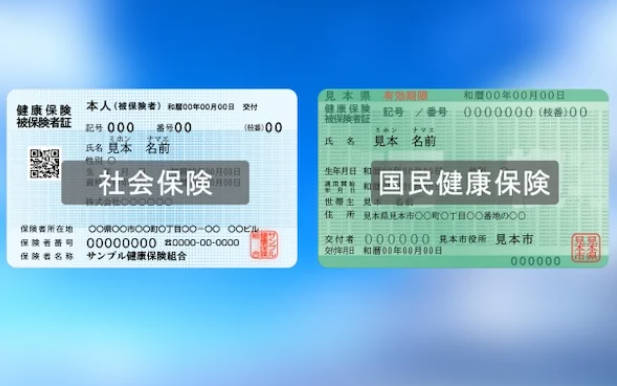 社会保険料の事業主負担分、実は仮に給料として貰えたら手取りが増える模様