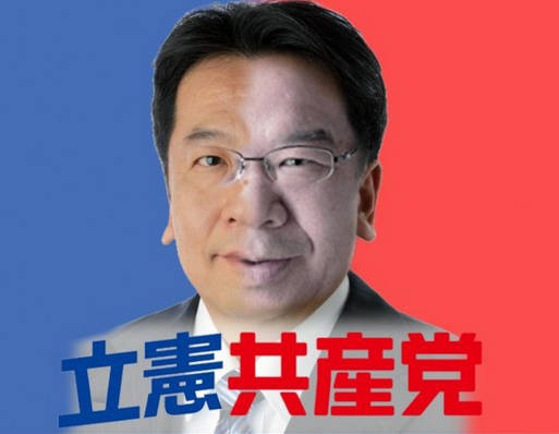 【朗報】立憲共産党に公明党が合流！ついに最強形態に