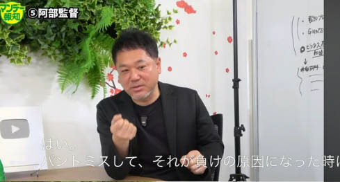 【悲報】巨人大本営報知「阿部監督は負けて記者会見で選手にチクチク言うの辞めて欲しい」