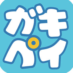 ガキペイカードを全市民に配布。オトナを挑発する悪いコドモに…ではないっぽい