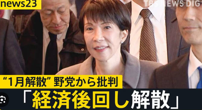 野党・マスゴミ「景気対策後回し解散」 ←解散を表明しただけで景気上がったんだが？