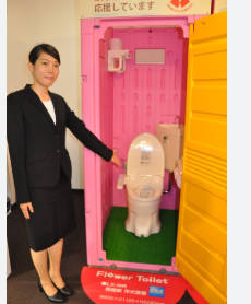 【国土交通省】女性トイレを男性以上に、国交省　駅や映画館、待ち時間短縮