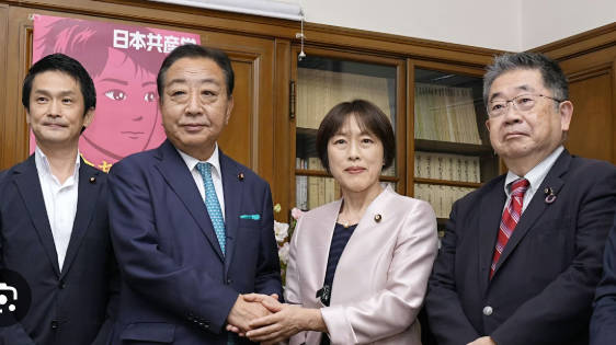 公憲共産党　爆誕!!