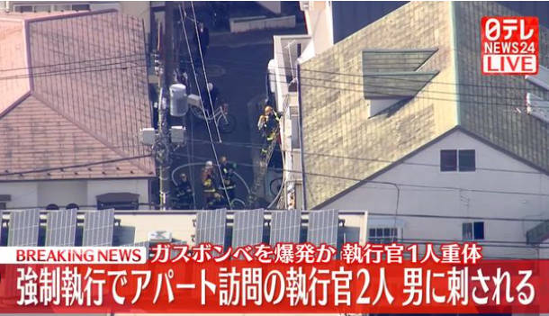 【速報】杉並区で強制代執行で訪れた２人が住人に刃物で切り付けられた