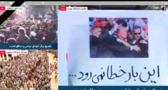 イラン国営放送「かかってこいやトランプ！頭部に弾丸食らわしてやる」