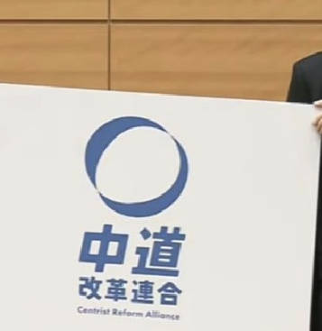 中道とは政治的な中立という意味ではなく池田大作思想の機軸である