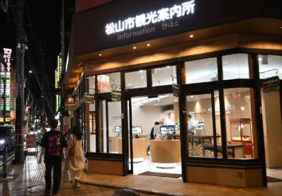 【誤認】キャバクラなど無料紹介する「松山市観光案内所」に困惑の声　愛媛