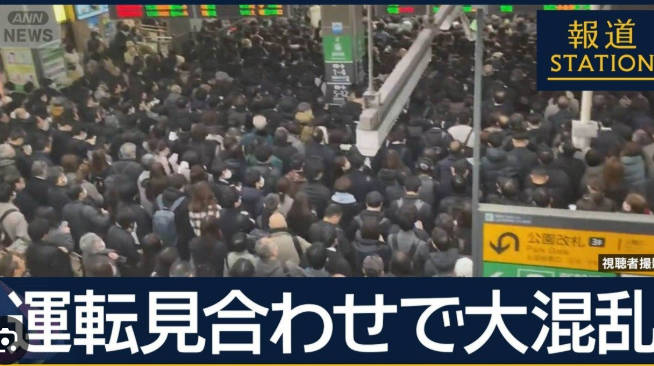【ﾖｼ!!👉】山手線など8時間の運転見合わせ 安全装置作動状態で電流流し停電…