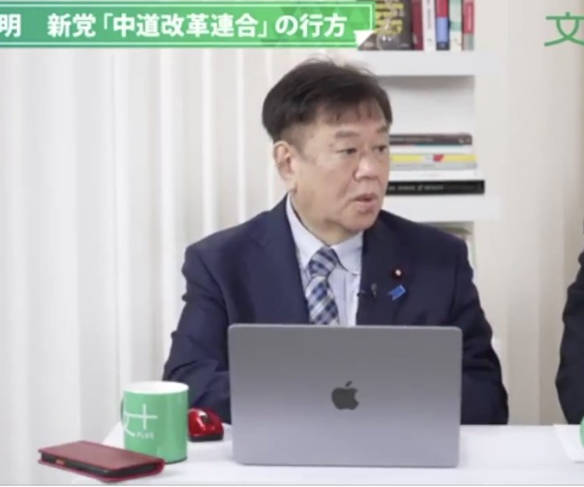 立憲無惨！公明×立憲新党で148人→40人へ激減。合流ではなく、立憲の大量リストラと判明