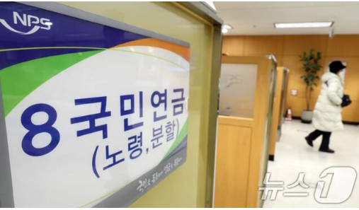 韓国・国民年金　10人中6人は「月60万ウォン(約64000円)未満」